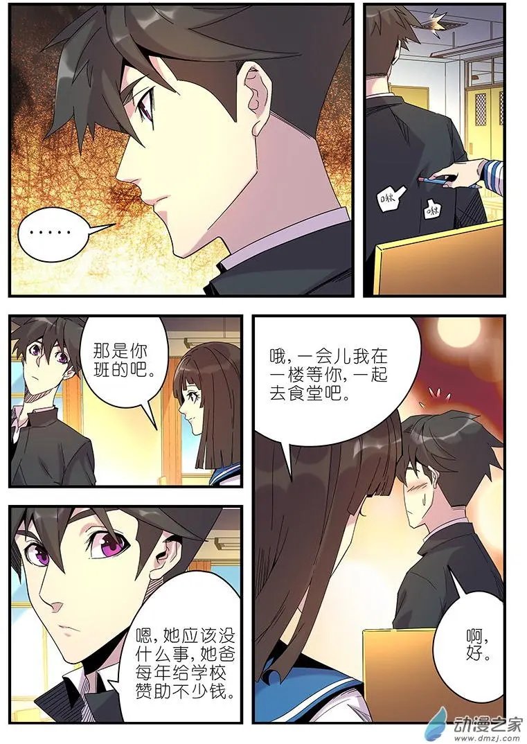 第54回