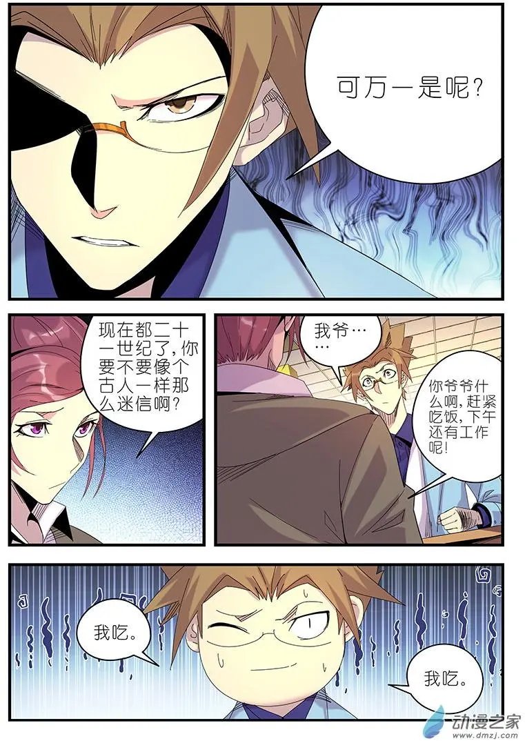 第54回