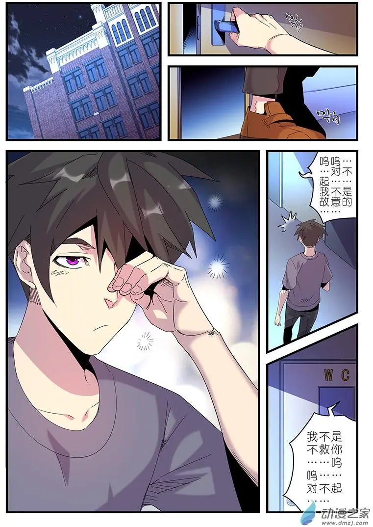 第54回
