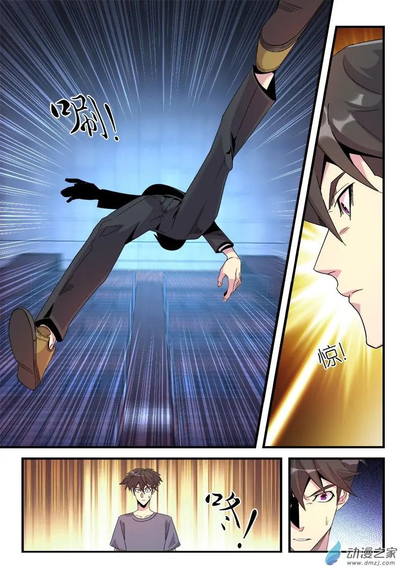 第54回