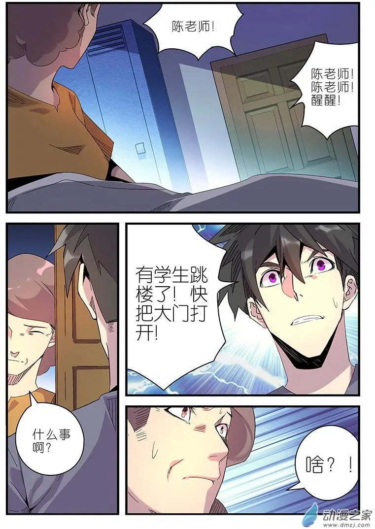 第54回