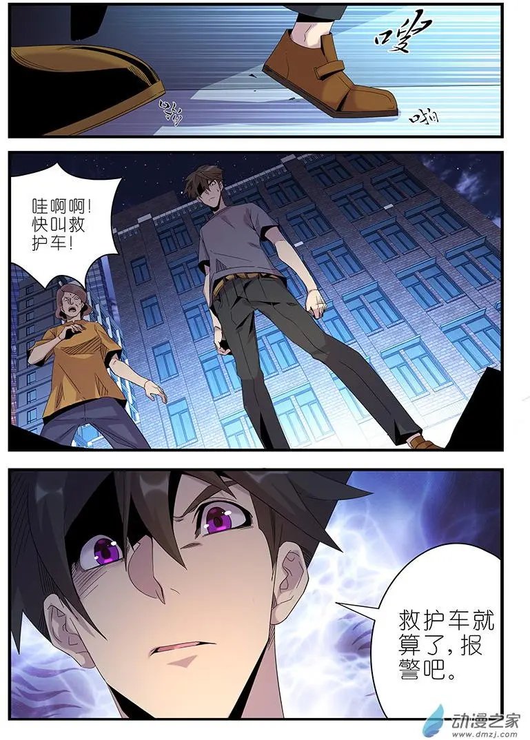 第54回