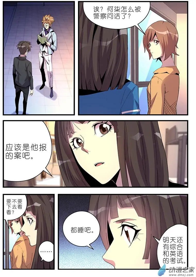 第55回