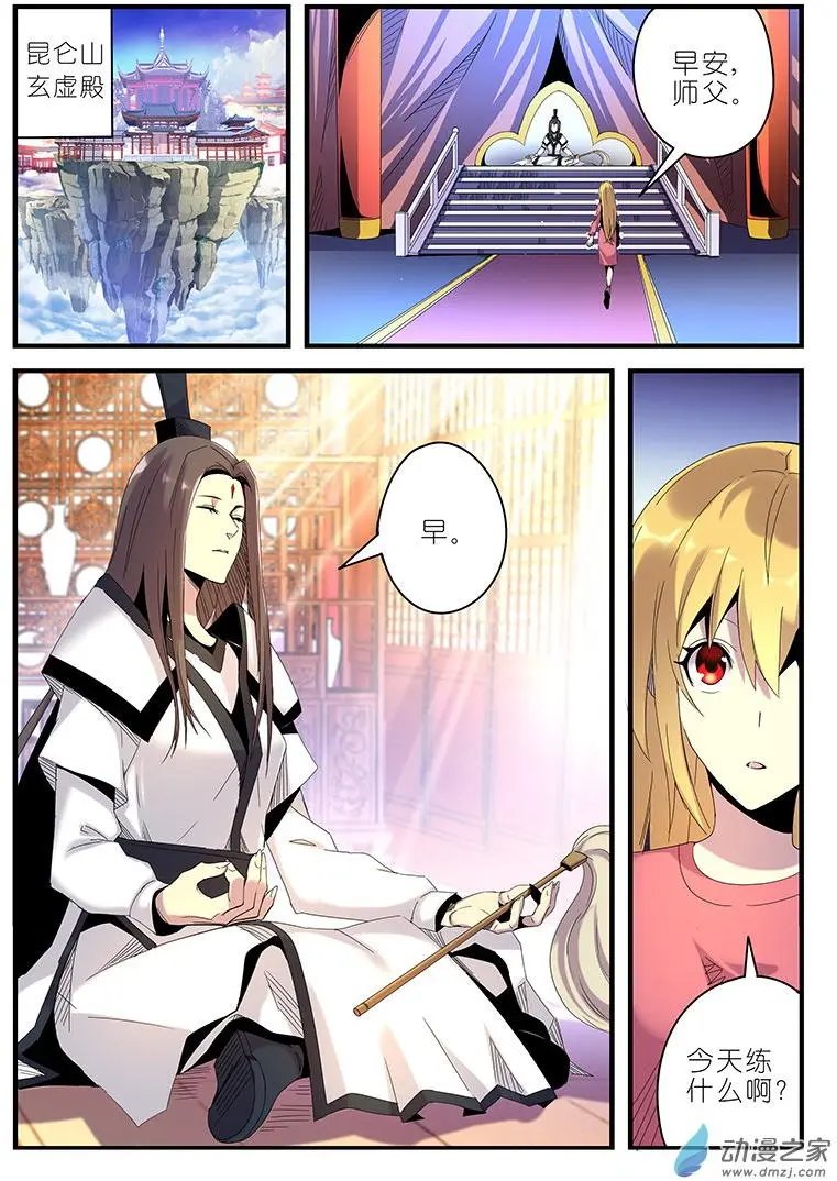 第55回