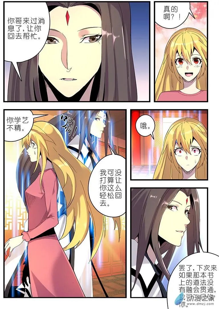 第55回