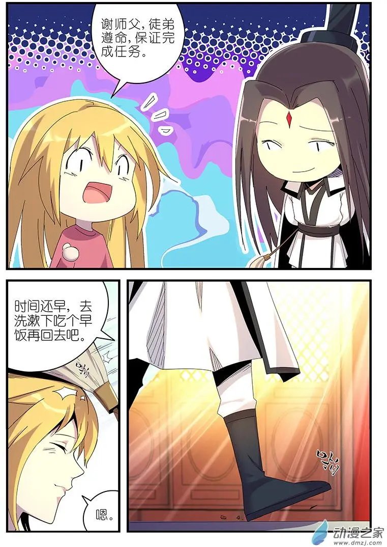 第55回