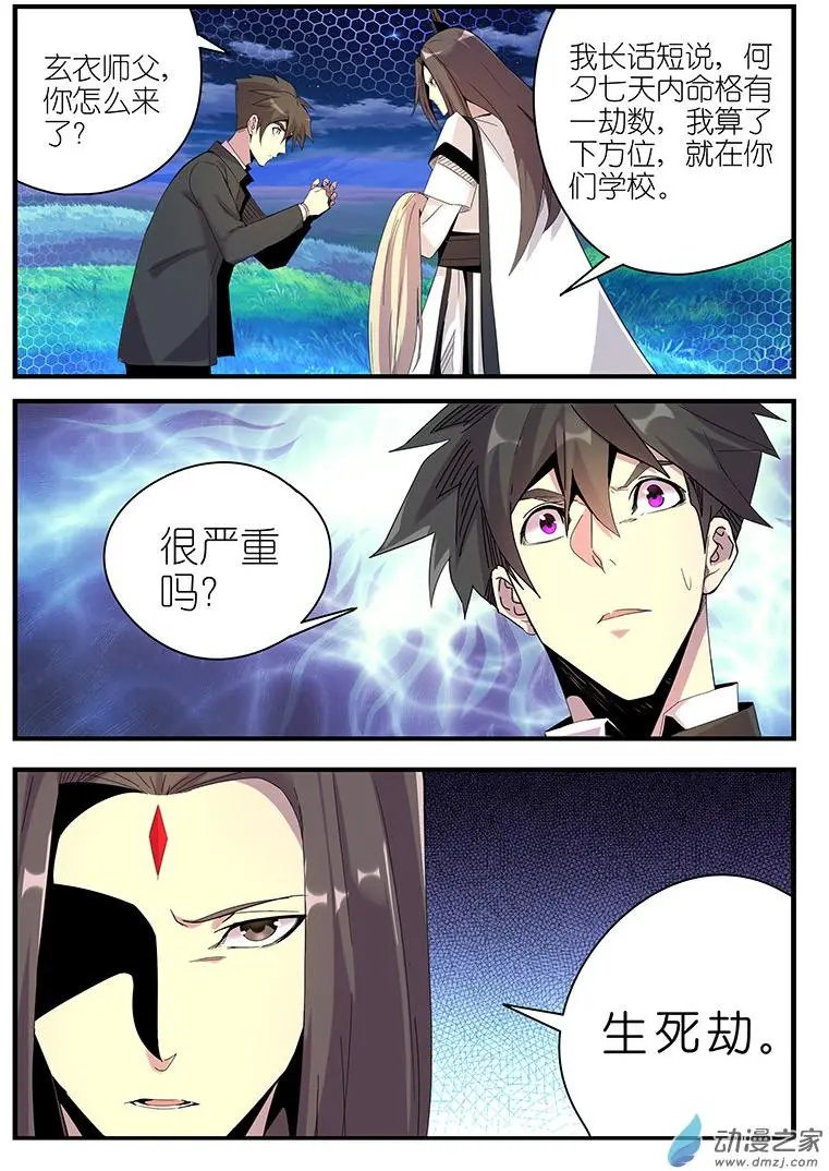 第55回