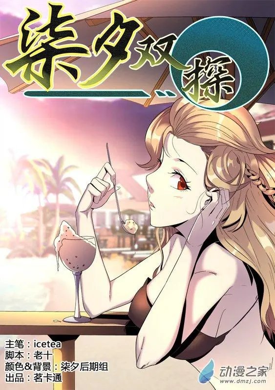 第06回