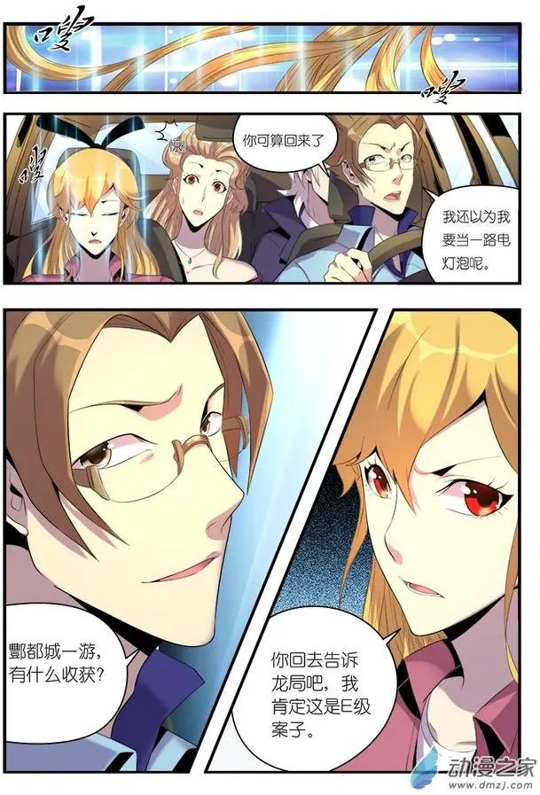 第06回