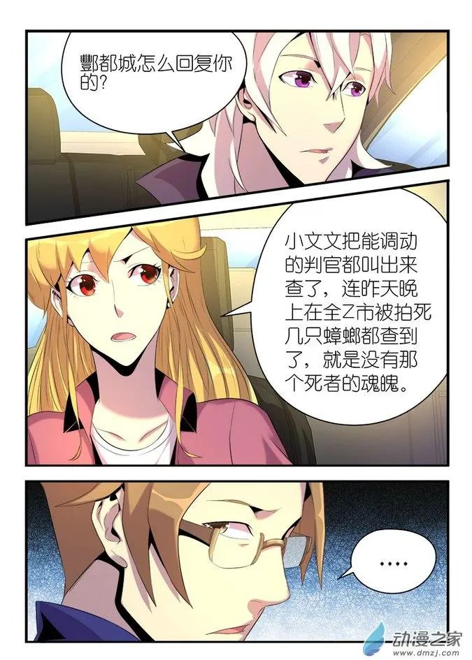 第06回