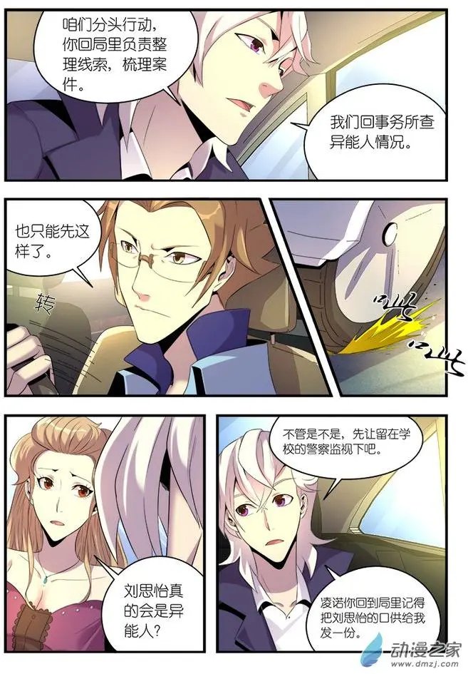 第06回