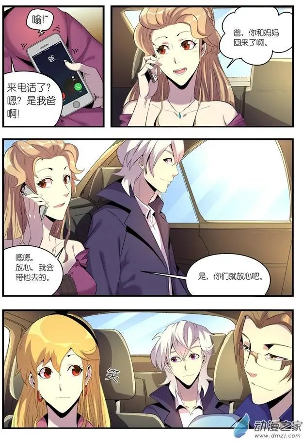 第06回