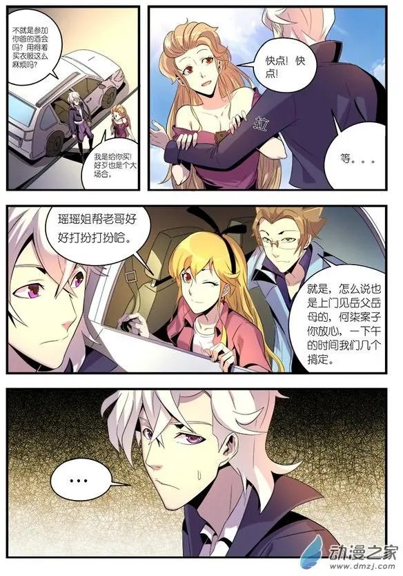 第06回