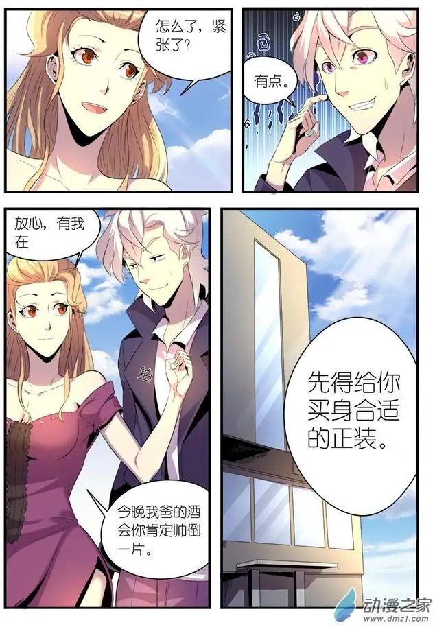第06回