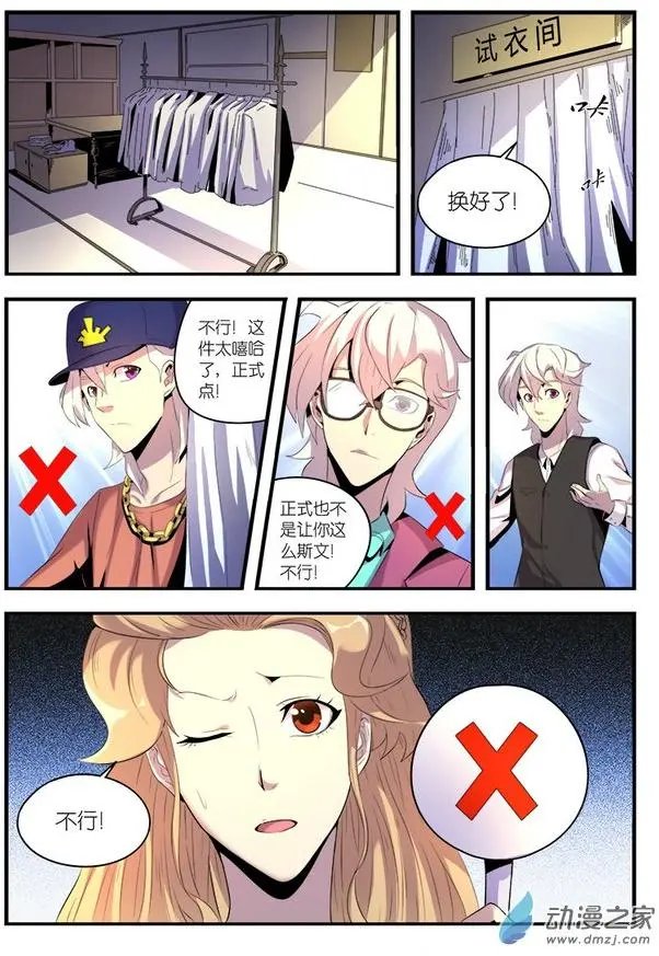 第06回