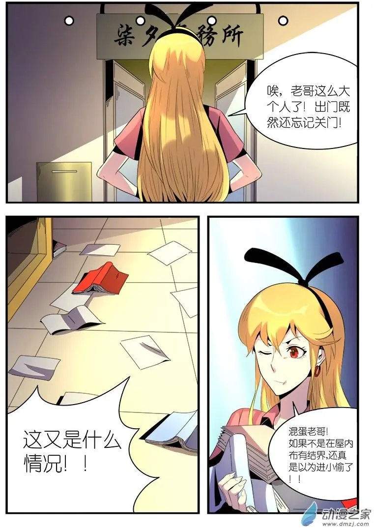 第06回