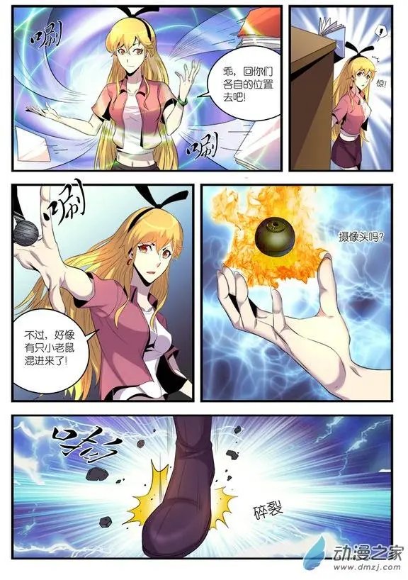 第06回