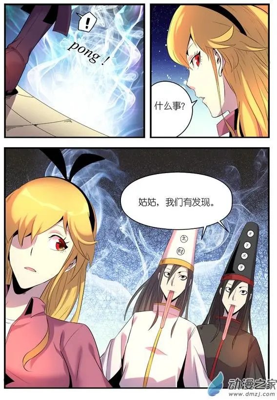 第06回