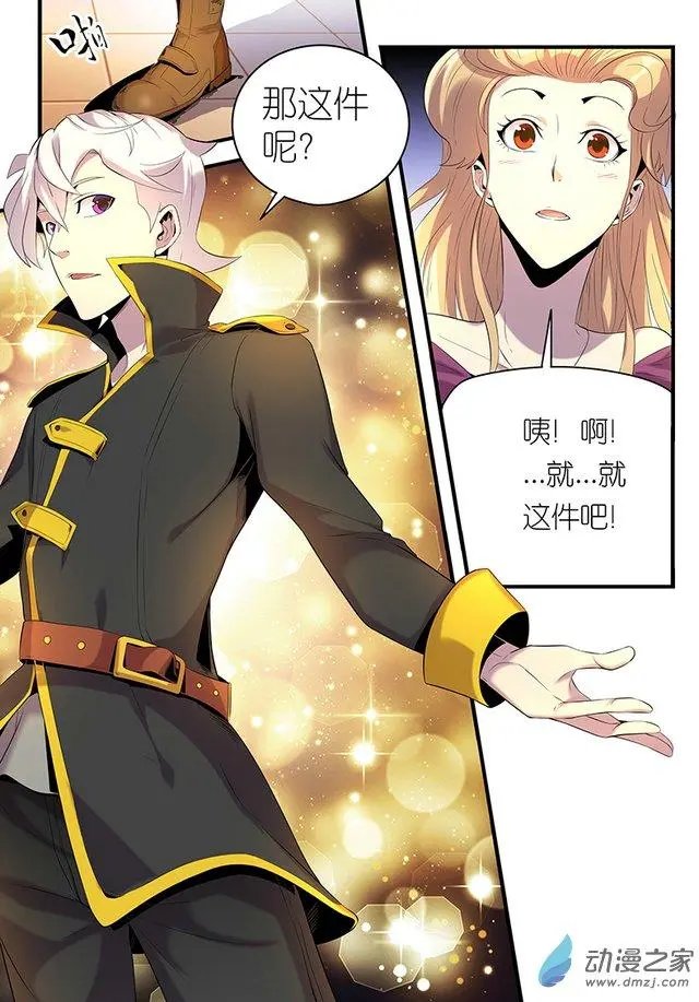第06回