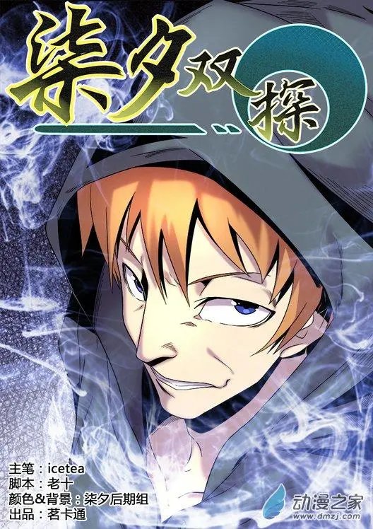 第07回