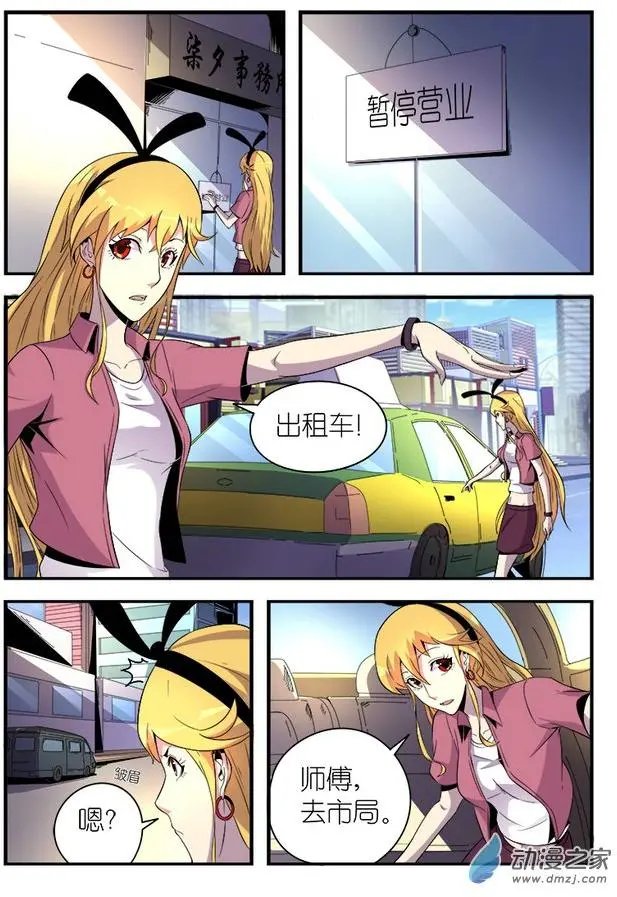 第07回