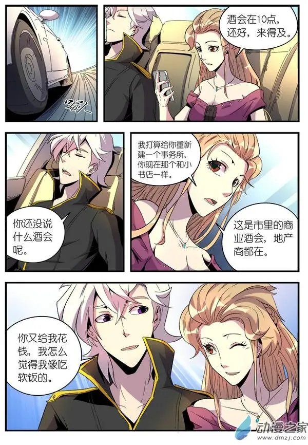 第07回