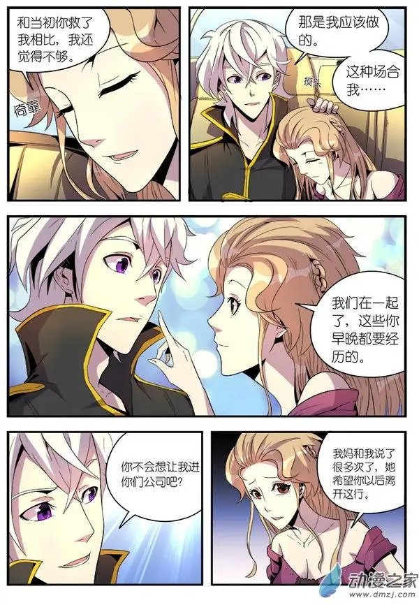 第07回