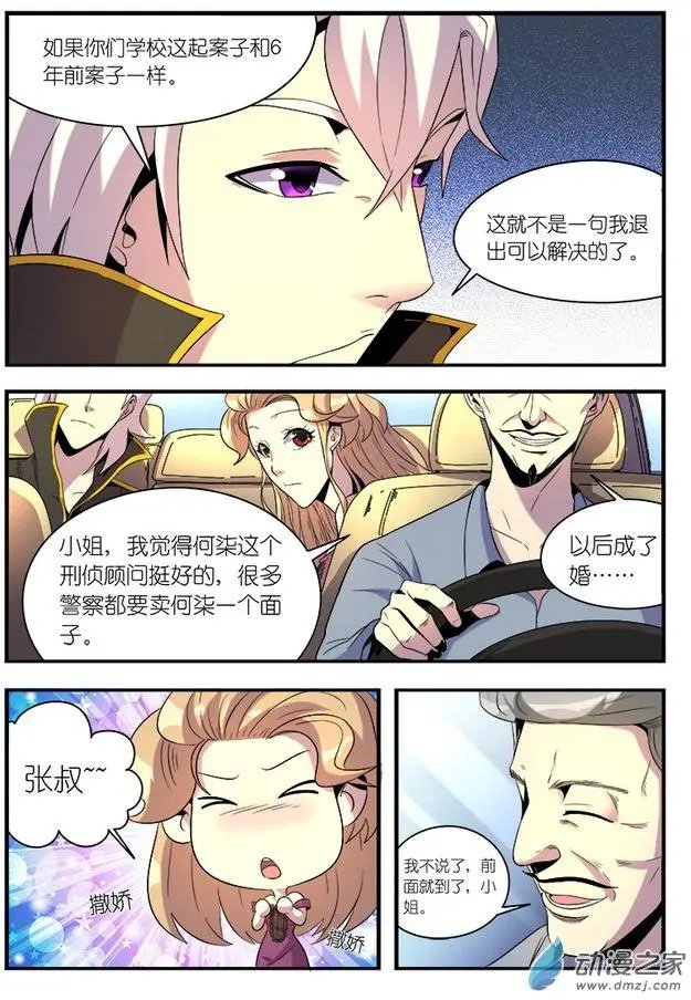 第07回