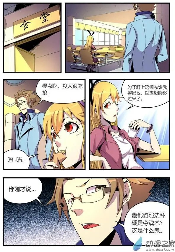 第07回