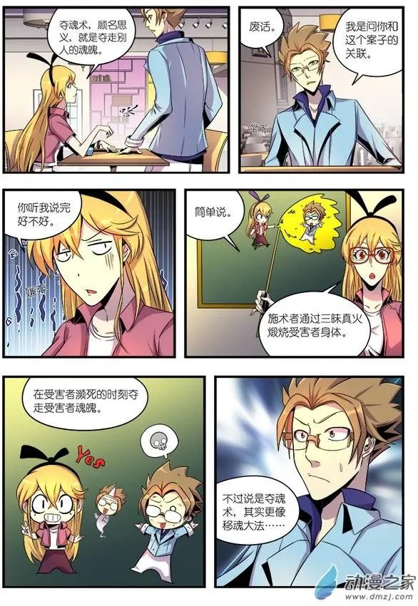 第07回