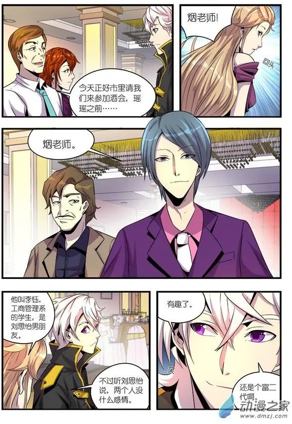 第07回