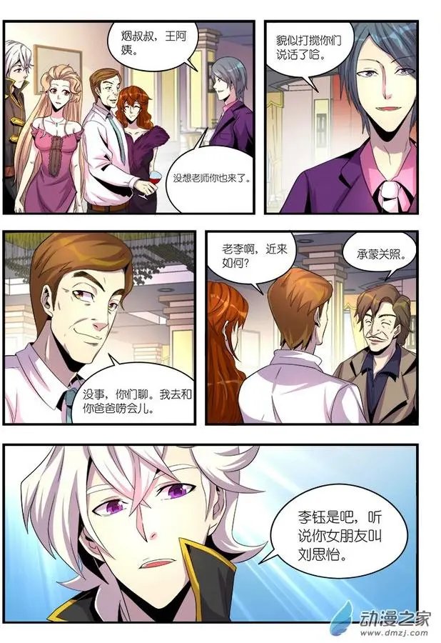 第07回