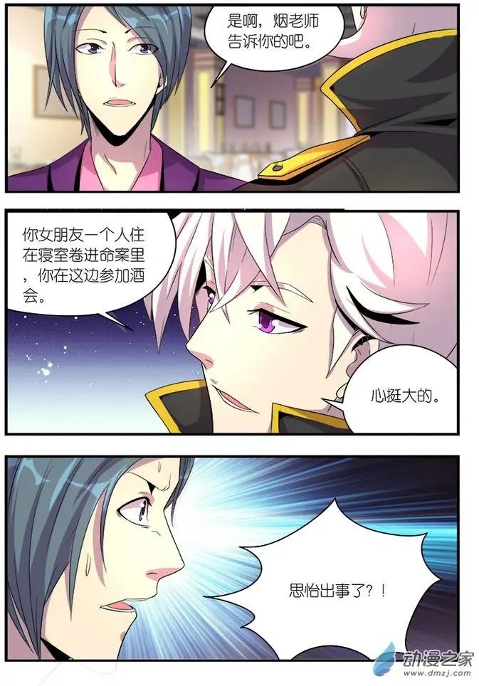 第07回