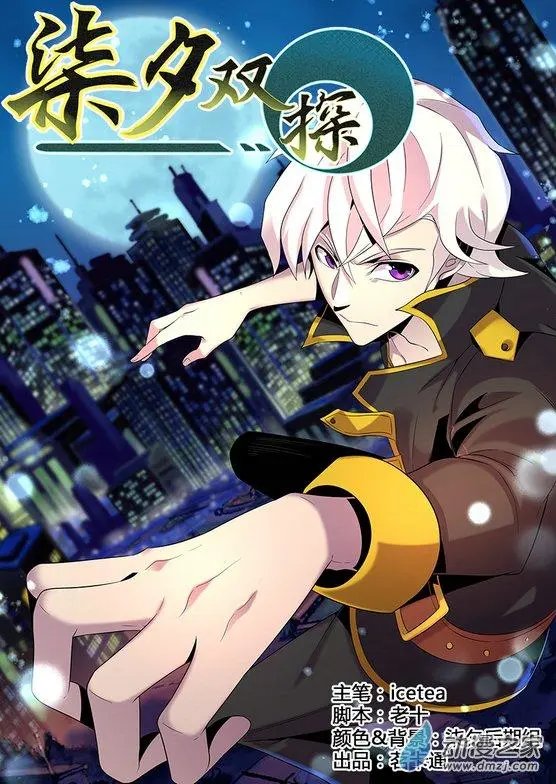 第08回