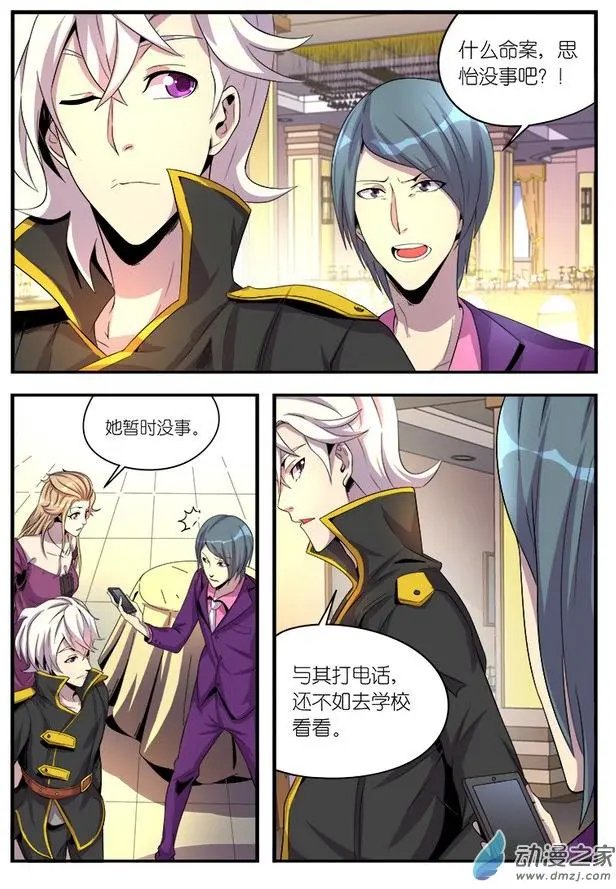 第08回