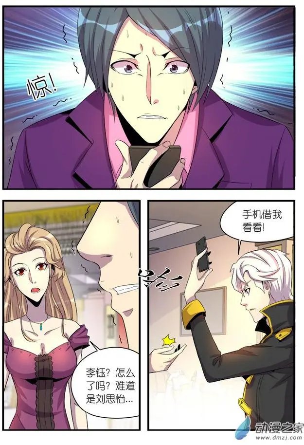 第08回