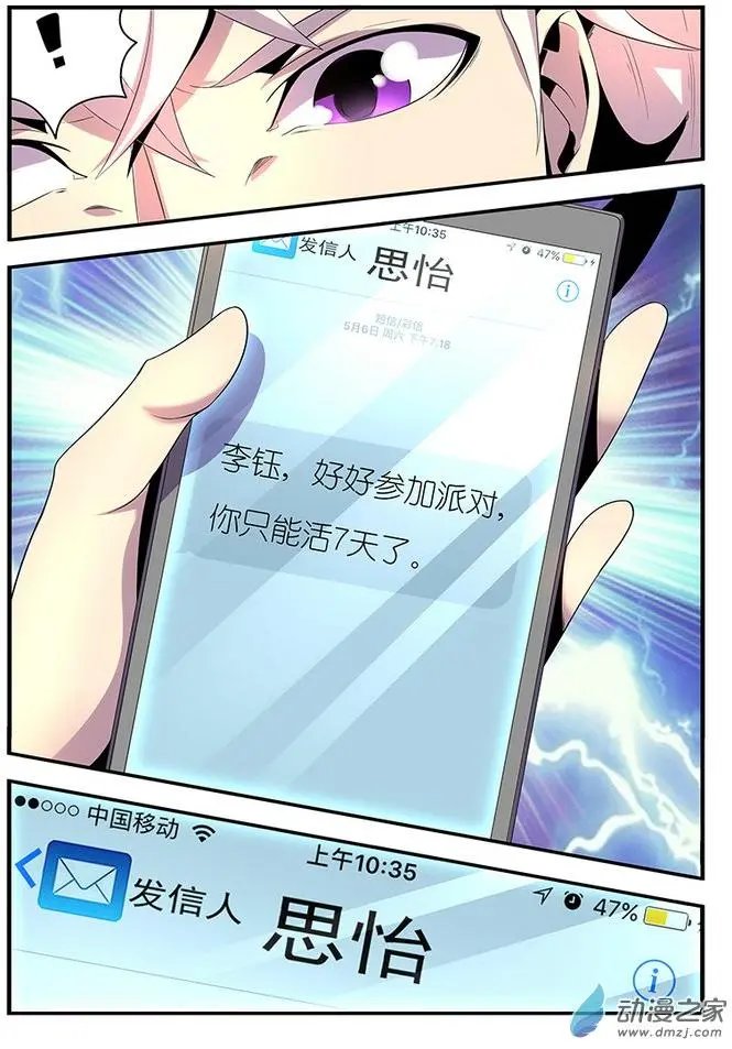 第08回
