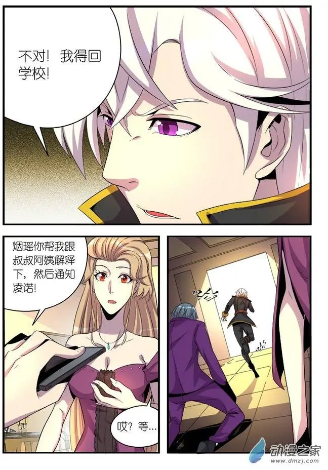 第08回