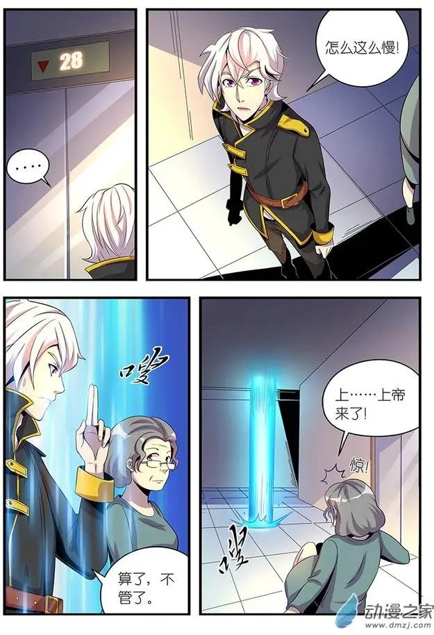 第08回