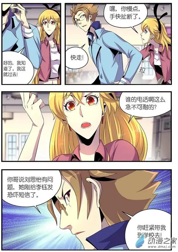 第08回