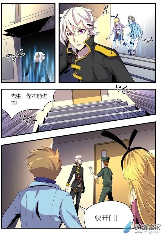 第08回