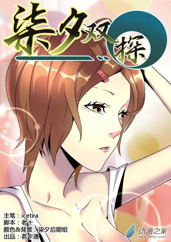 第09回