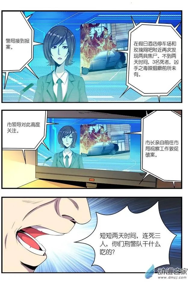 第09回