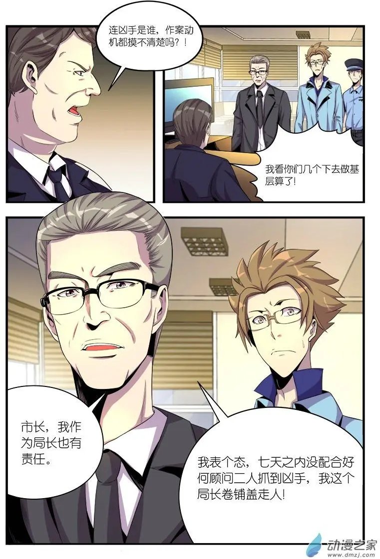第09回