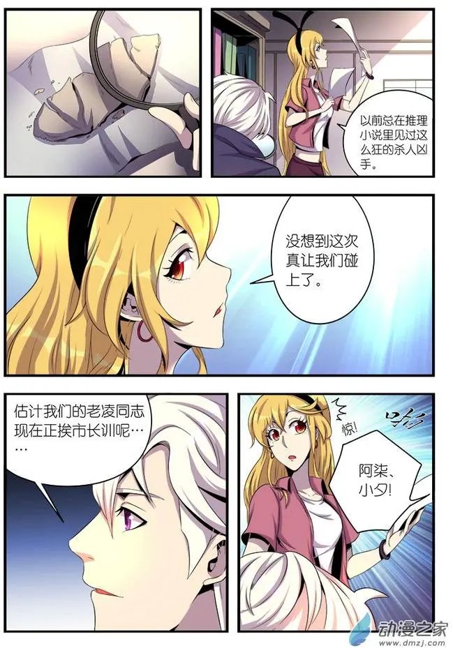 第09回
