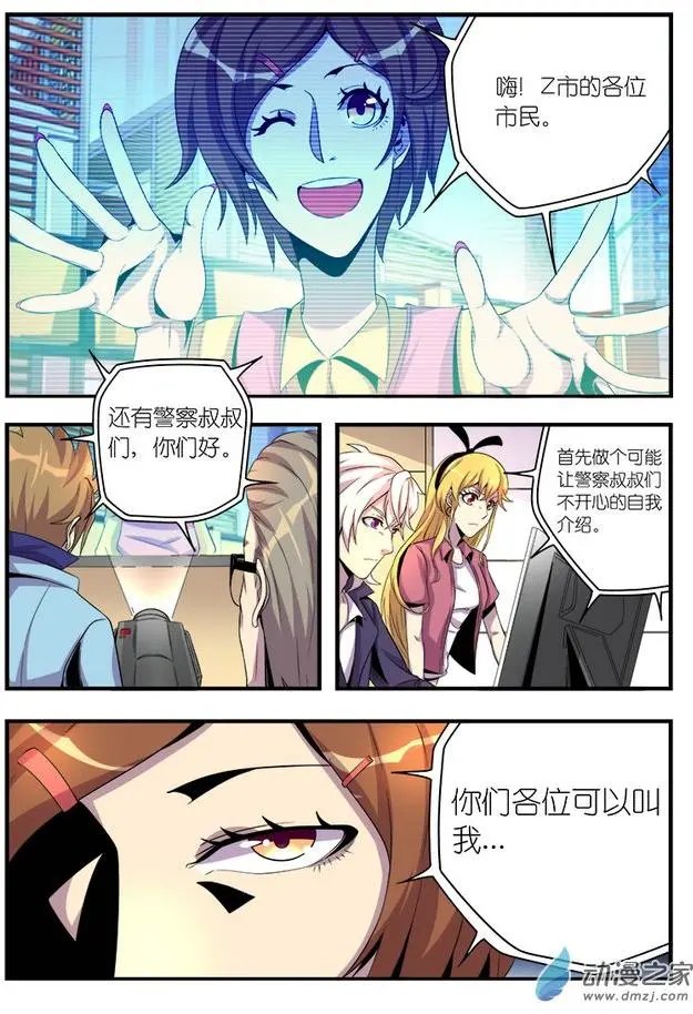 第09回