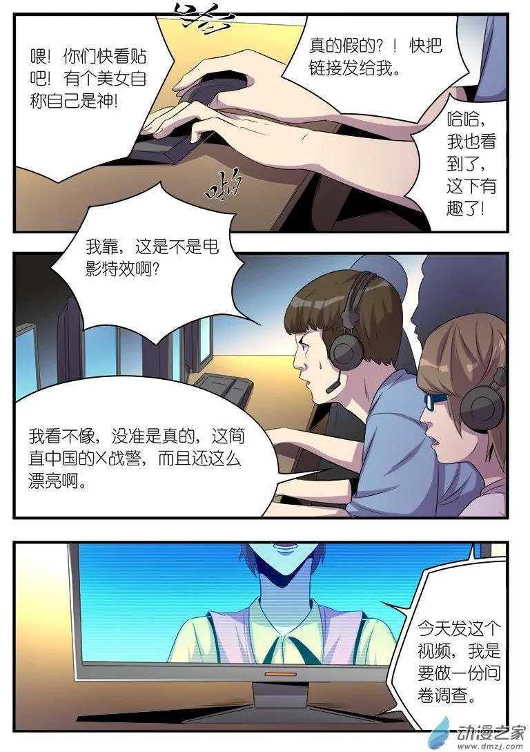 第09回