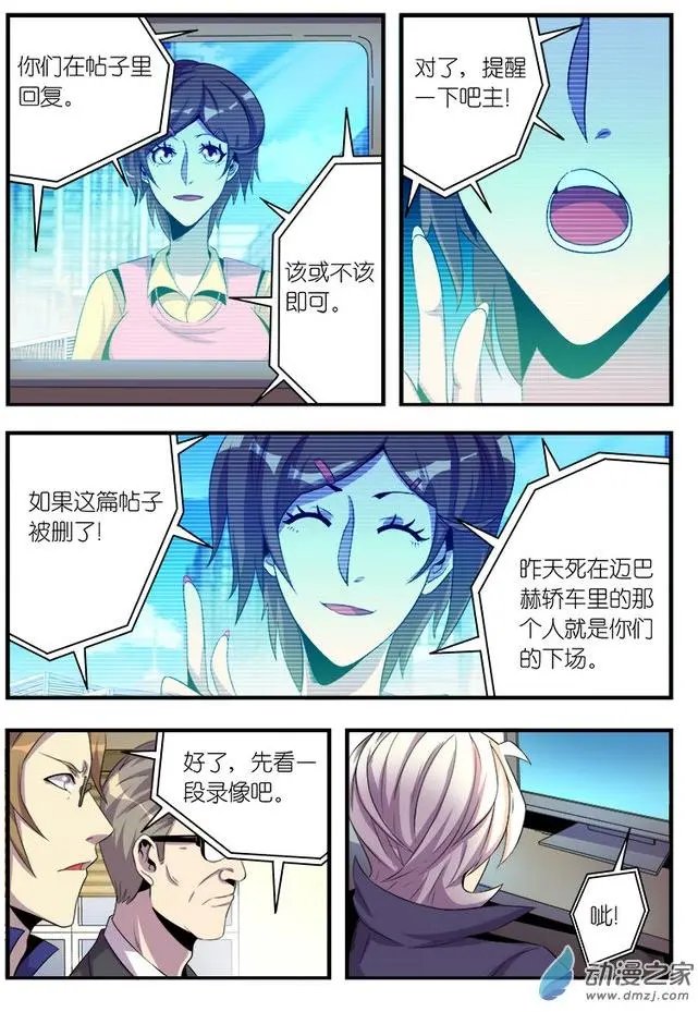 第09回
