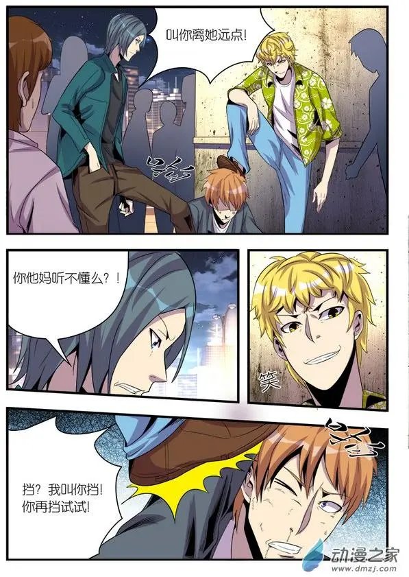 第09回