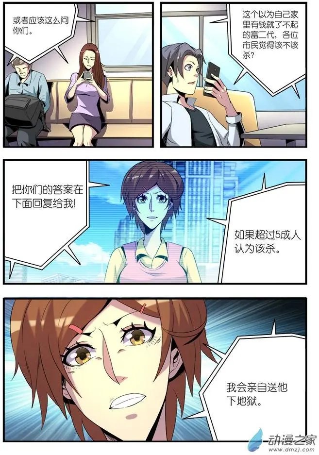 第09回